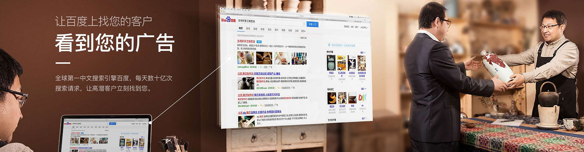 云浮百度竞价排名