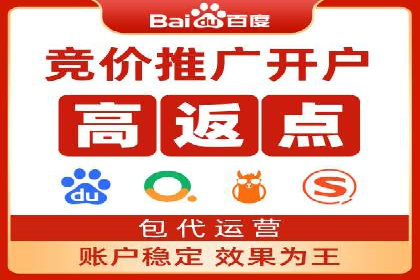 信息流托管解决方案成功案例